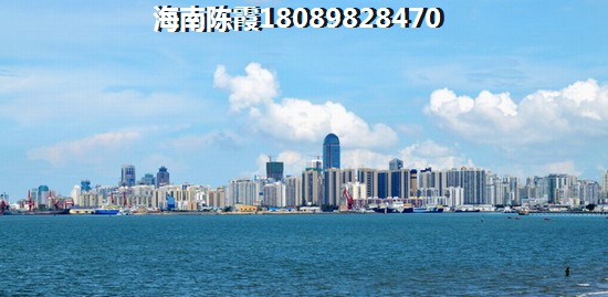 海南房價最新消息！