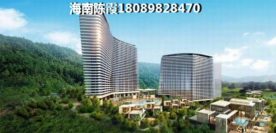 海南瓊海買房分析