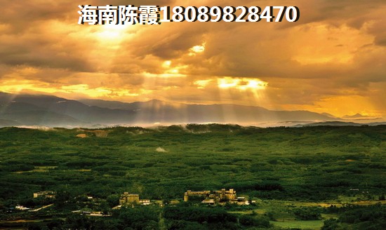 為啥澄邁福山房價持續高漲？